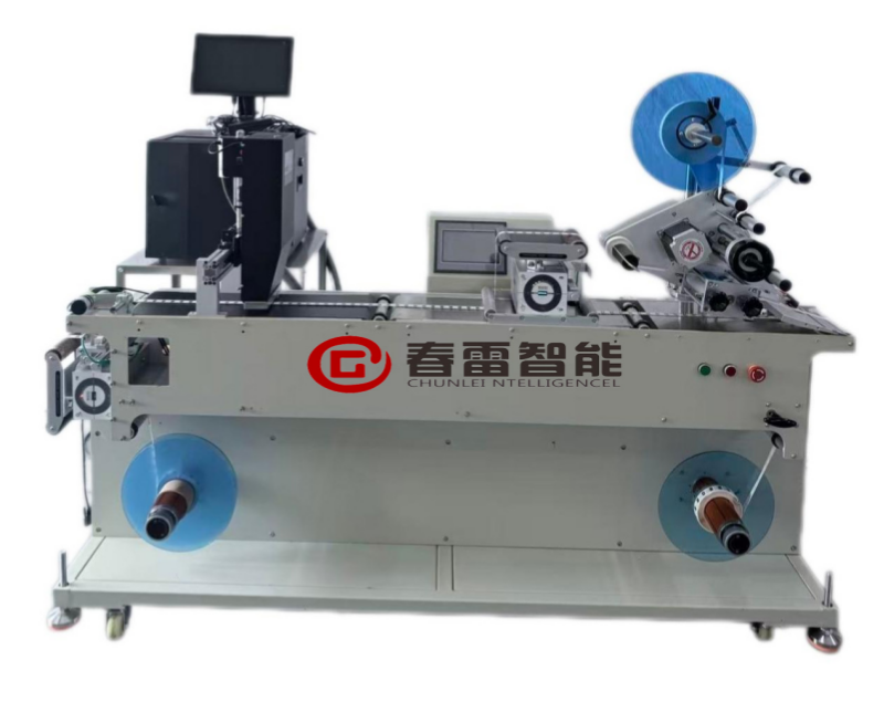 oll-to-roll UV inkjet coding and labeling all-in-one machine